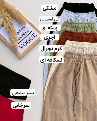 سبز پسته ای