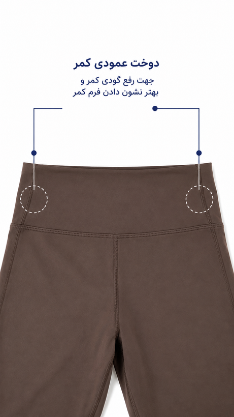 لگ ورزشی زنانه وارداتی